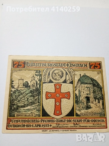 ГЕРМАНИЯ БАНКНОТИ ТИП НОТГЕЛ , снимка 5 - Нумизматика и бонистика - 52556907