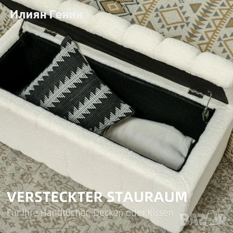 HOMCOM Тапицирана пейка, снимка 5 - Дивани и мека мебел - 54338096