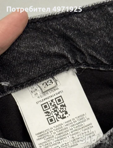 GUESS-мъжки дънки , снимка 8 - Панталони - 56493722
