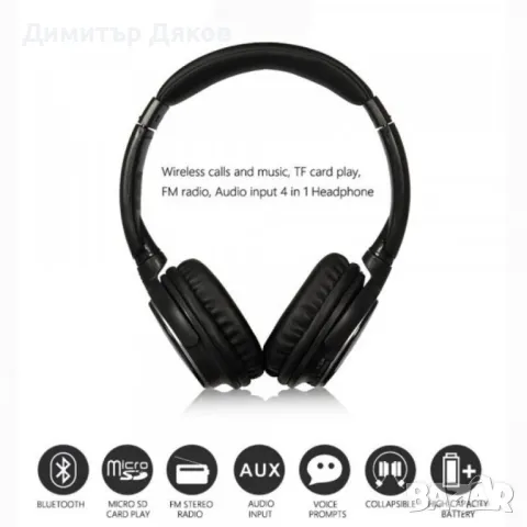 Безжични слушалки за глава със сгъваем дизайн - EP91, снимка 2 - Слушалки и портативни колонки - 48205351