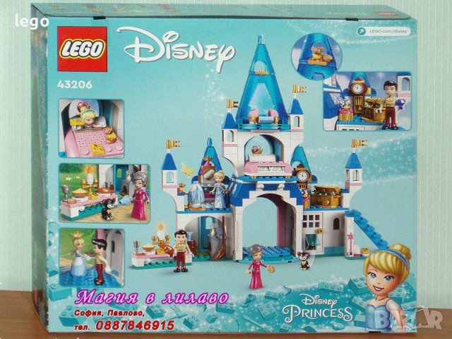 Продавам лего LEGO Disney Princes 43206 - Пепеляшка и замъкът на Чаровния принц, снимка 2 - Образователни игри - 38055899