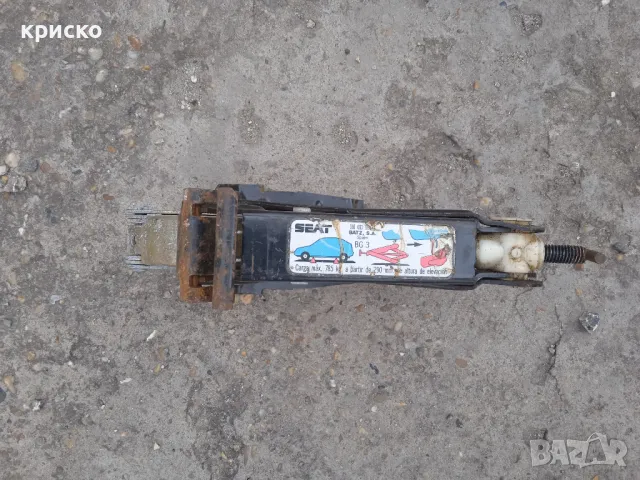 крик, снимка 4 - Аксесоари и консумативи - 47498315