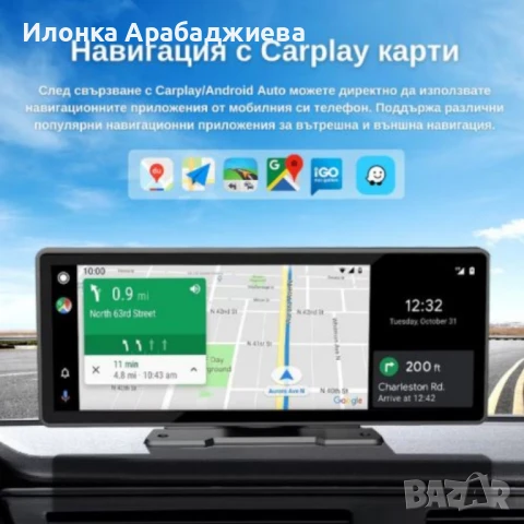 Мултимедия CarPlay Android/iOS Auto H107V 6.86", снимка 2 - Друга електроника - 51295695