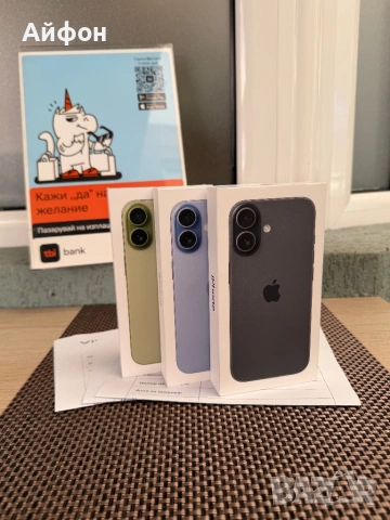 НОВ! *ЛИЗИНГ* iPhone 17 256Gb Black / Mist Blue / Sage 24М ГАРАНЦИЯ