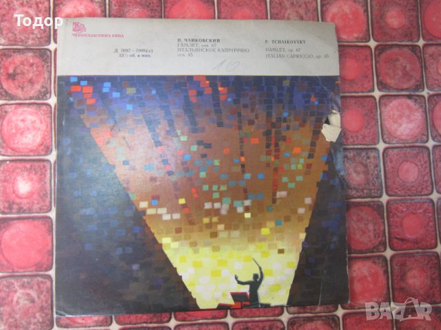 Руска грамофонна плоча Чайковски 2, снимка 2 - Колекции - 37615335