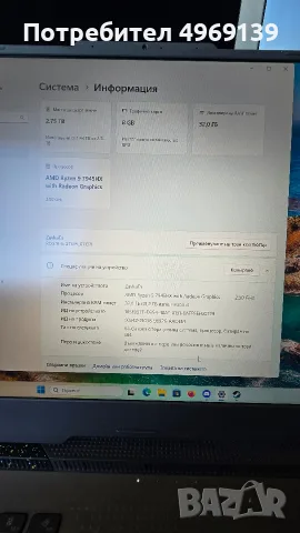 Asus Rog Strix G713PPI, снимка 6 - Лаптопи за игри - 56355199