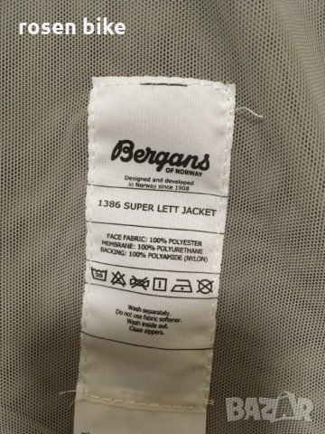 ''Bergans 1386 Super Lett Jacket''оригинално мъжко яке 3ХЛ размер, снимка 9 - Якета - 35333252