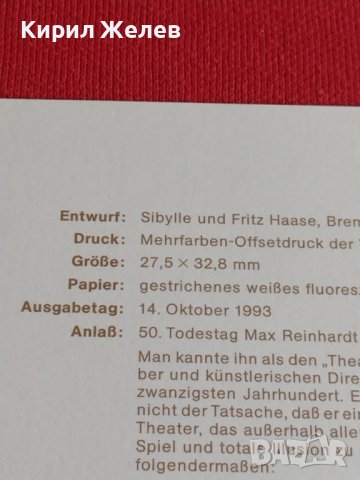 Пощенски марки ПЪРВИ ЛИСТ ПОЩА ГЕРМАНИЯ ПЕРФЕКТНО СЪСТОЯНИЕ РЯДКА ЗА КОЛЕКЦИОНЕРИ 31007, снимка 9 - Филателия - 37858685