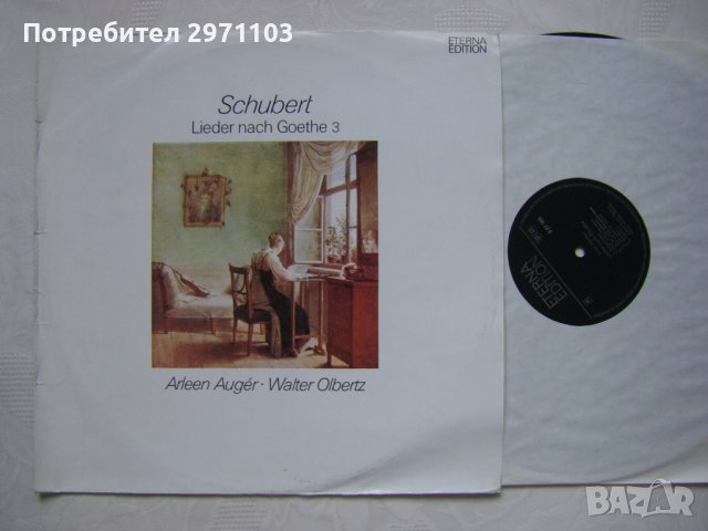 ETERNA ‎– 827105 - Schubert, Arleen Auger, Walter Olbertz ‎– Lieder Nach Goethe 3, 1978 година., снимка 2 - Грамофонни плочи - 42247102