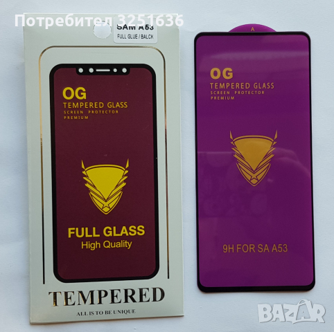 Калъф за Самсунг А53/ SAMSUNG A53, снимка 8 - Калъфи, кейсове - 36387917