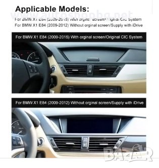 BMW X1 E84 2009-2015 - 10.24'' НАВИГАЦИЯ, снимка 5 - Аксесоари и консумативи - 35016278