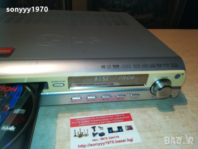 lg lh-d6245d dvd receiver 6 chanel 2901211802, снимка 2 - Ресийвъри, усилватели, смесителни пултове - 31603601