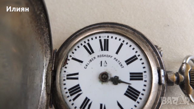 Джобен часовник , снимка 2 - Антикварни и старинни предмети - 36451969