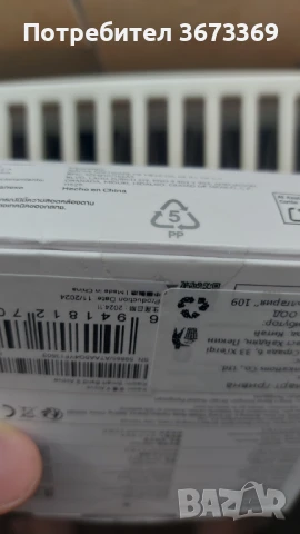 Нов Неразпечатан Xiaomi Smart Band 9 Active Smart Watch Смарт Часовник, снимка 2 - Смарт часовници - 51410796