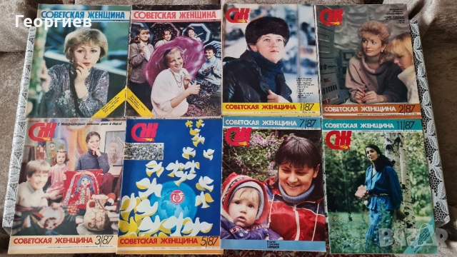 Списания Советская женщина , снимка 7 - Списания и комикси - 51425434