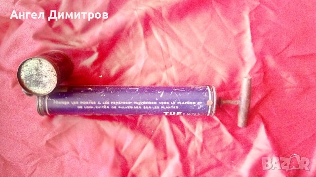 Помпа Флай Токс Франция, снимка 11 - Антикварни и старинни предмети - 36794261