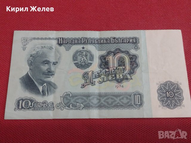 ДВЕ БАНКНОТИ БЪЛГАРИЯ СТАРИ РЕДКИ УНИКАТИ ЗА КОЛЕКЦИЯ ДЕКОРАЦИЯ 36777, снимка 5 - Нумизматика и бонистика - 39880387