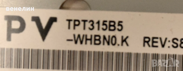 715G7801-P02-W03-0H2S от телевизор LG 32LH500D, снимка 4 - Части и Платки - 52322238