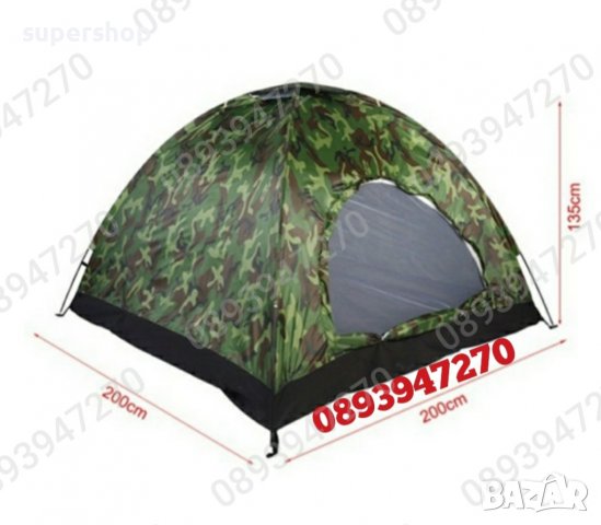 Палатка Камуфлажна Четириместна Палатка за Къмпинг, снимка 9 - Палатки - 40166405