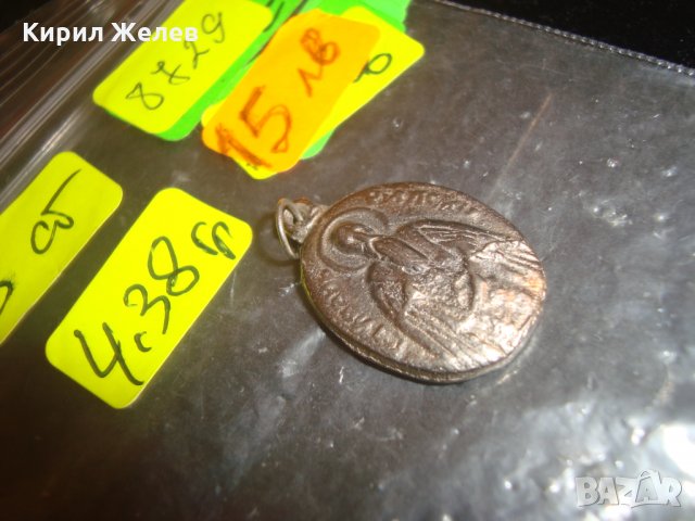 Св. ЙОАН РИЛСКИ СТАРА ДВУСТРАННА ПРАВОСЛАВНА ИКОНА 8729, снимка 6 - Колекции - 30294551