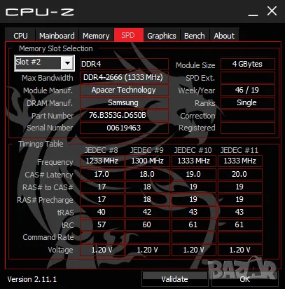 RAM памет 8GB кит - 2x4GB DDR4 2666Mhz, снимка 4 - RAM памет - 56012259