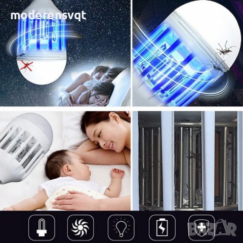 КРУШКА ПРОТИВ КОМАРИ И МУХИ, снимка 4 - Лед осветление - 37452440