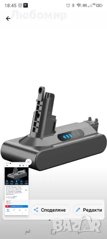Батерия 8000 mAh за Dyson V10, MOSMAOO, Батерия с голям капацитет 25.2V,