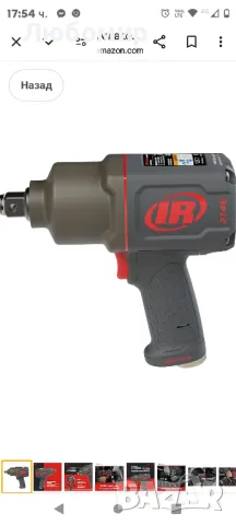 Ingersoll Rand 2146Q1 3/4" въздушен ударен гайковерт, тих, 2000 ft-lbs въртящ момент, снимка 1 - Винтоверти - 47867670