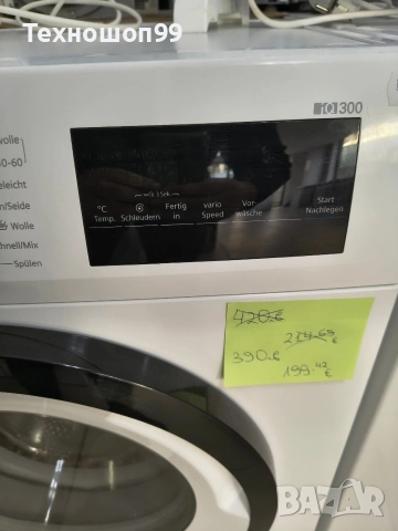Пералня Siemens IQ300, снимка 3 - Перални - 52789495