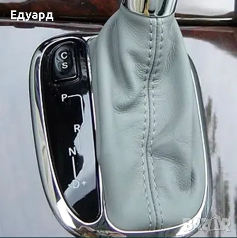 Лайсна (панел) скоростен лост за Mercedes w203 w209, снимка 4 - Части - 49970322