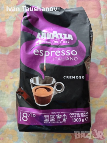 Кафе на зърна Lavazza 1кг