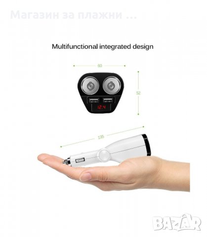 Разклонител за запалка двоен с волтметър и зарядно - код T22, снимка 7 - Аксесоари и консумативи - 34238362