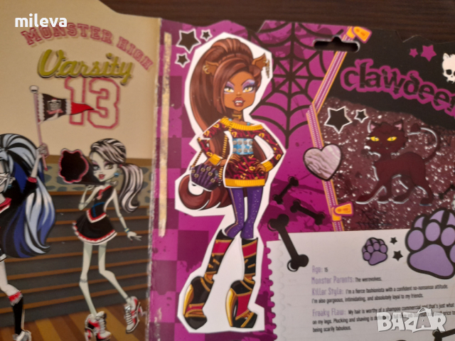 Колекционерско албумче монстър хай и други, снимка 3 - Колекции - 44757332