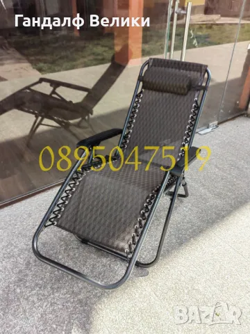 Шезлонг - Сгъваем градински стол 69 лв, снимка 1