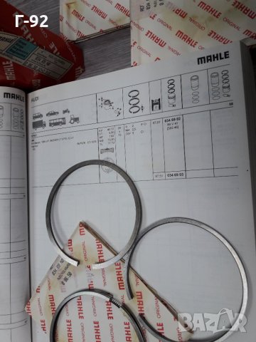 03469N0**NEU**MAHLE**PORSCHE 924**СЕГМЕНТИ **, снимка 12 - Части - 35574092