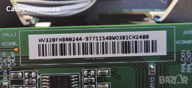 JVC LT-32VAF3000 със счупена матрица ,17IPS62 ,17MB171 ,VES315UNGB-L3-N52 ,HV320FHB-N02 ,17WFM25, снимка 13 - Части и Платки - 49536615