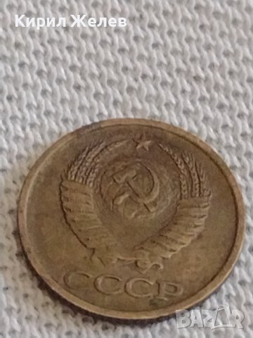 Две монети 1 копейка 1980г. / 2 копейки 1985г. СССР стари редки за КОЛЕКЦИОНЕРИ 38958, снимка 5 - Нумизматика и бонистика - 44142904