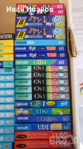 MAXELL UD I, SKC LX и AXIA J`z1  60 минутни японски аудиокасети