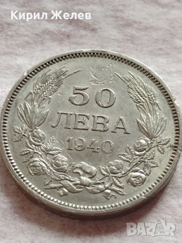Монета 50 лева 1940г. ЦАРСТВО БЪЛГАРИЯ БОРИС трети перфектно състояние за КОЛЕКЦИОНЕРИ 32959, снимка 4 - Нумизматика и бонистика - 38556161