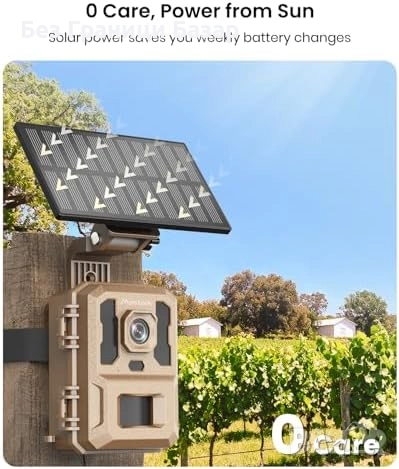 Нова соларна камера за диви животни 4K 64MP Bluetooth App 0.1s тригер, снимка 2 - Друга електроника - 52815743