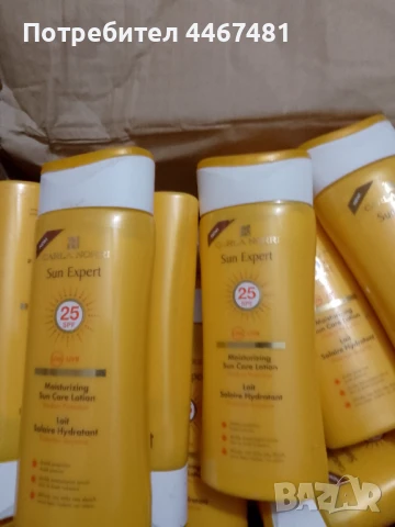 Козметика на едро , снимка 5 - Козметика за тяло - 50703079