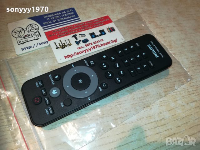 philips home theater remote 1612201714, снимка 1 - Други - 31142338