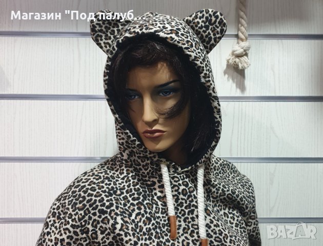 Нов дамски леопардов суичър с ушички , снимка 11 - Суичъри - 30233770