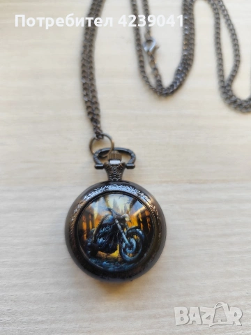 джобен часовник 