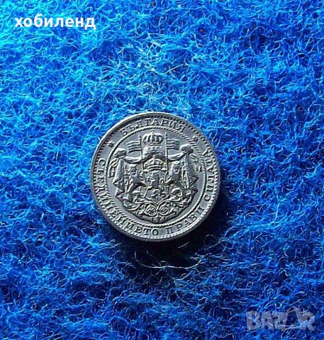 1 лев 1925 с.ч., снимка 3 - Нумизматика и бонистика - 39567726