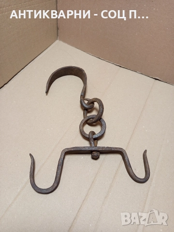 Соц Стар Ръчно Кован Ченгел За Дране На Животни. 