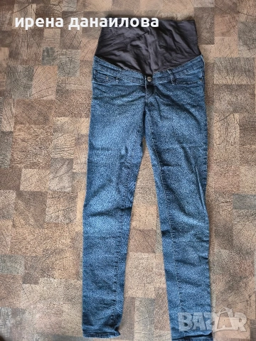 Дънки и клин за бременни S/М