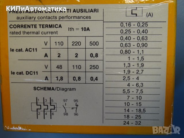термореле General Electric CGE BRS1 MS 15 overload relay, снимка 11 - Резервни части за машини - 42539940