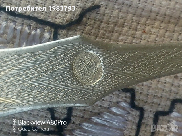 Комплект 6 бр.сребърни лъжици 19 век османска империя., снимка 5 - Антикварни и старинни предмети - 52490658