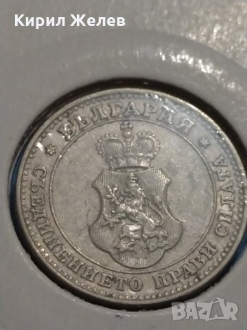 Монета 10 стотинки 1913 година- 15066, снимка 5 - Нумизматика и бонистика - 30386298